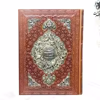 126084-کتاب نفیس مثنوی معنوی رحلی گلاسه چرم جعبه دار طرح مس