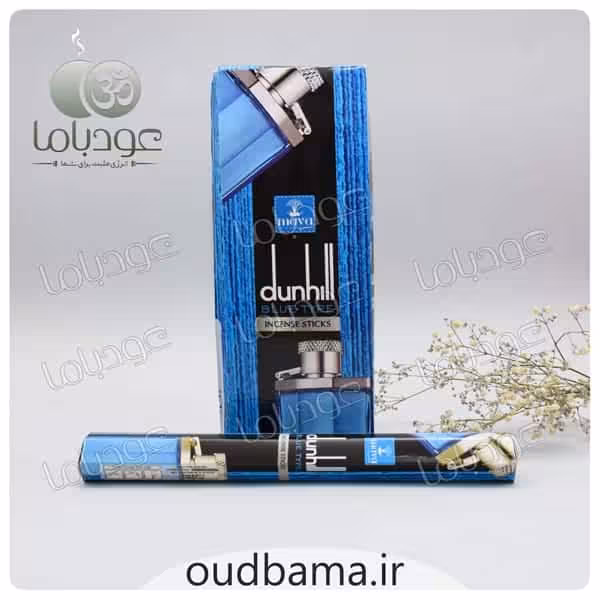 عود بلو دانهیل آبی BLUE DUNHILL ( مایا MAYA )