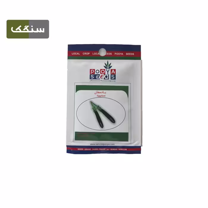 بذر سبزیجات (بادمجان)