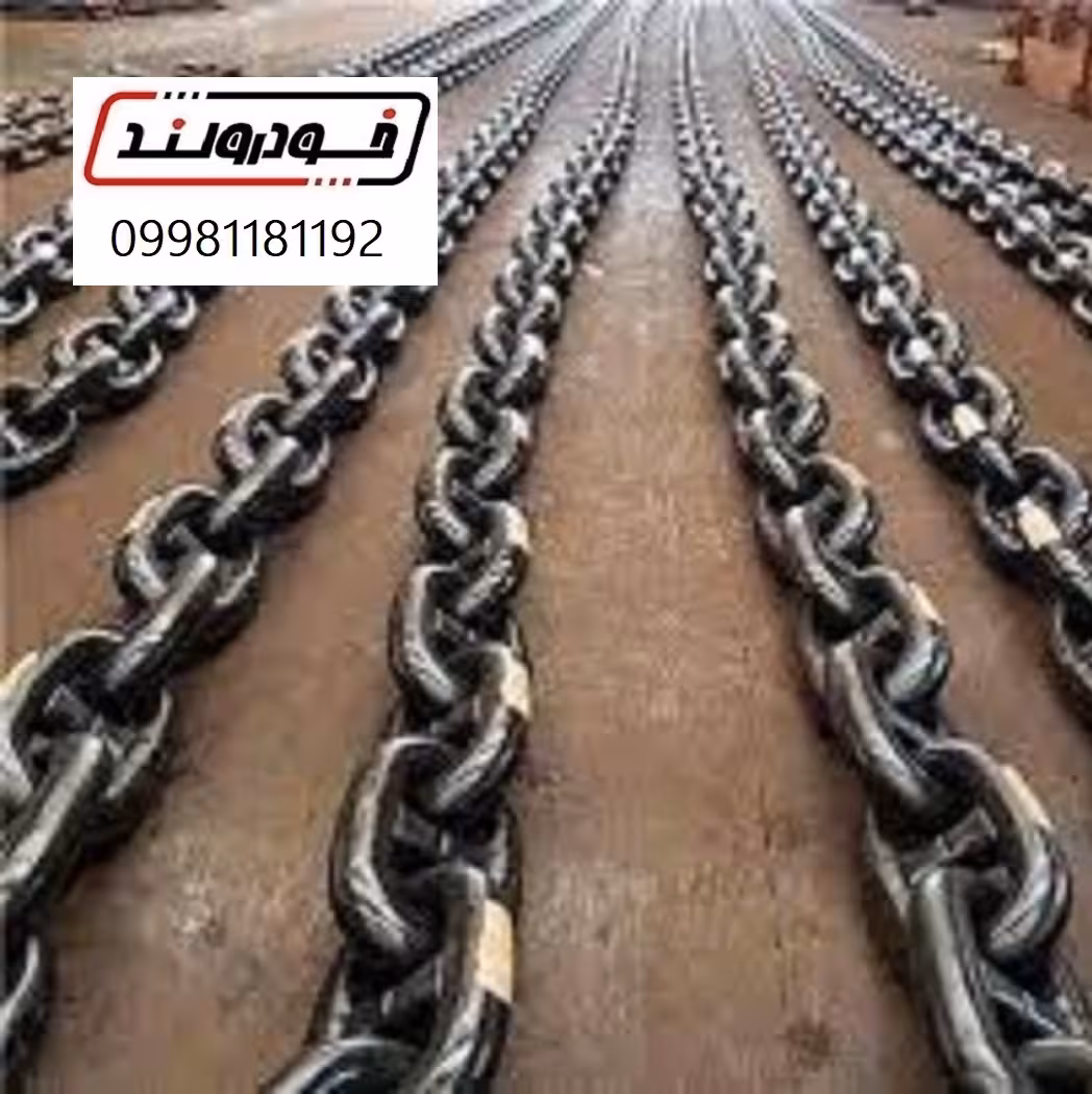 زنجیر لنگر 92
