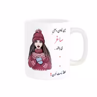 خرید ماگ-لیوان  لیوان شخصی  ساغر کد 03615