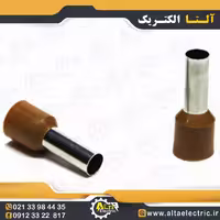 وایرشو ده برنجی
