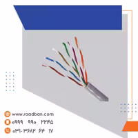 کابل 6 زوج فویل دار