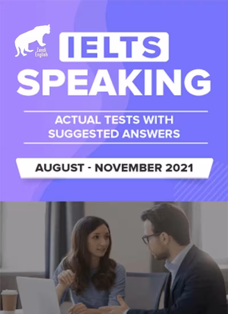 IELTS Speaking Actual tests (Aug to Nov 2021) کتاب