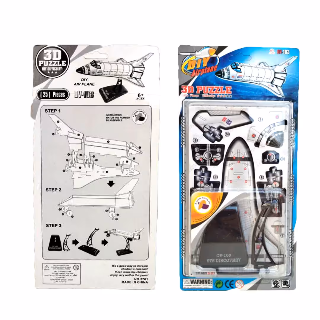 پازل سه بعدی هواپیما هلیکوپتر کد 2701 خارجی