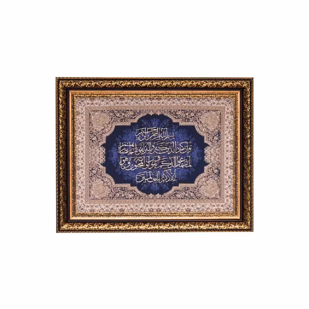 تابلو معرق چوبی ترمه طرح وان یکاد کد te 806L2