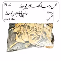 کالیگرافی دو سری کد 26