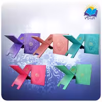 ست قرآن رنگی و رحل رنگی وزیری (كد2377)