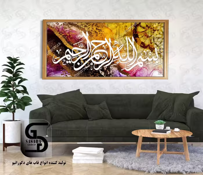 تابلو دکوراتیو 70*100