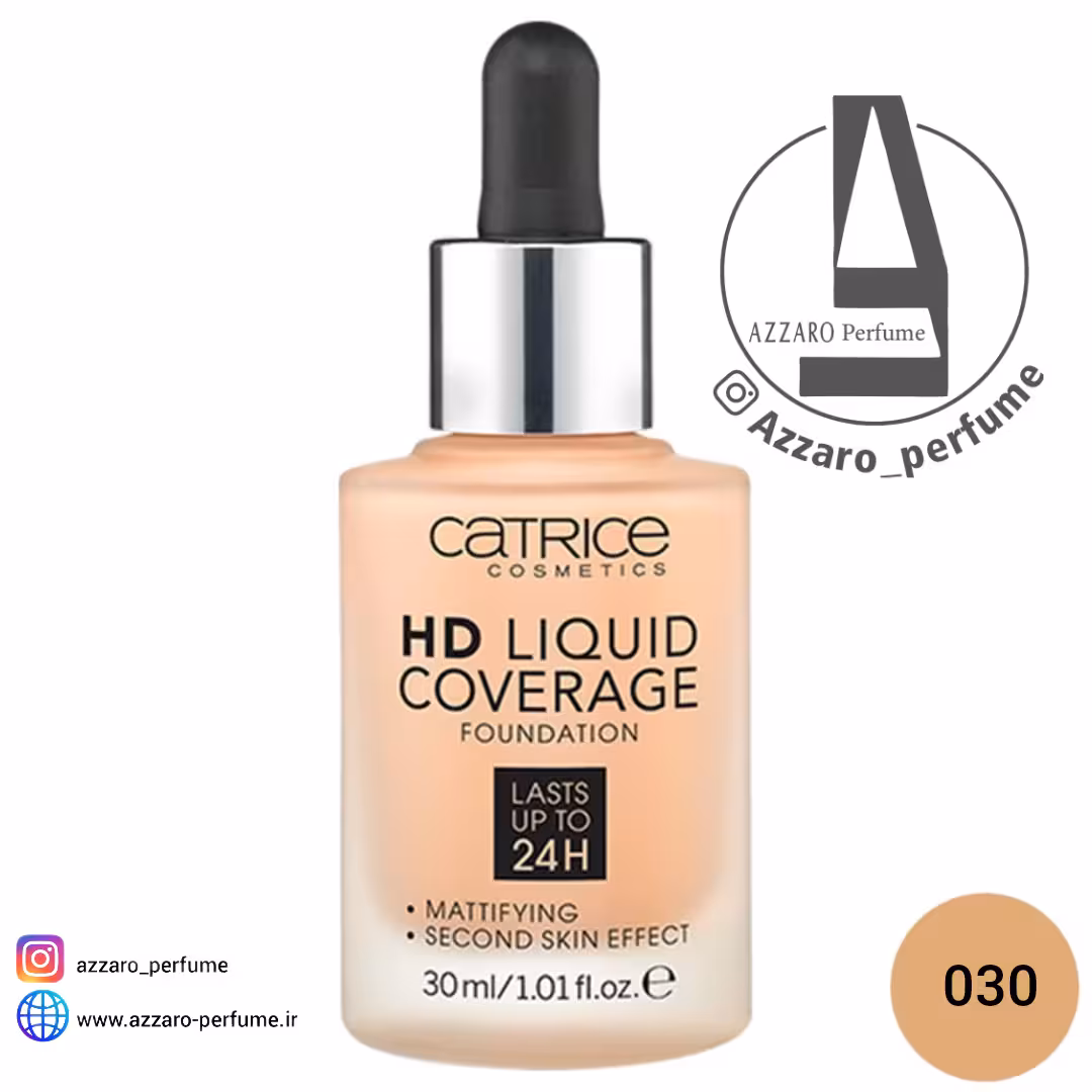 کرم پودر کاتریس سری HD مدل Liquid Coverage شماره 030