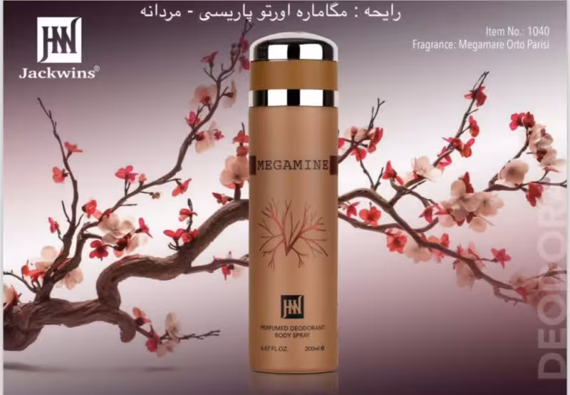 اسپری جانوین رایحه مگاماره اورتو پاریسی مردانه 200 میل کد 1040