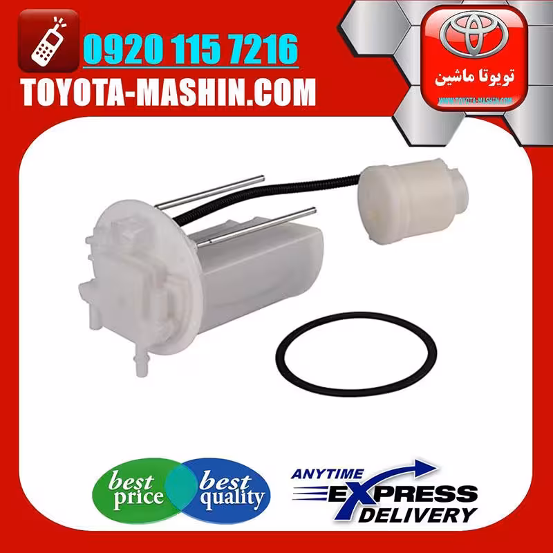 فیلتر بنزین تویوتا RAV4 راوفور 2014-2018 برند شرکتی تویوتا جنیون