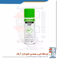 اسپری مشکیInk 7HF برند مگنافلاکس