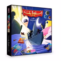 بازی فکری هوپا مدل استوژیت