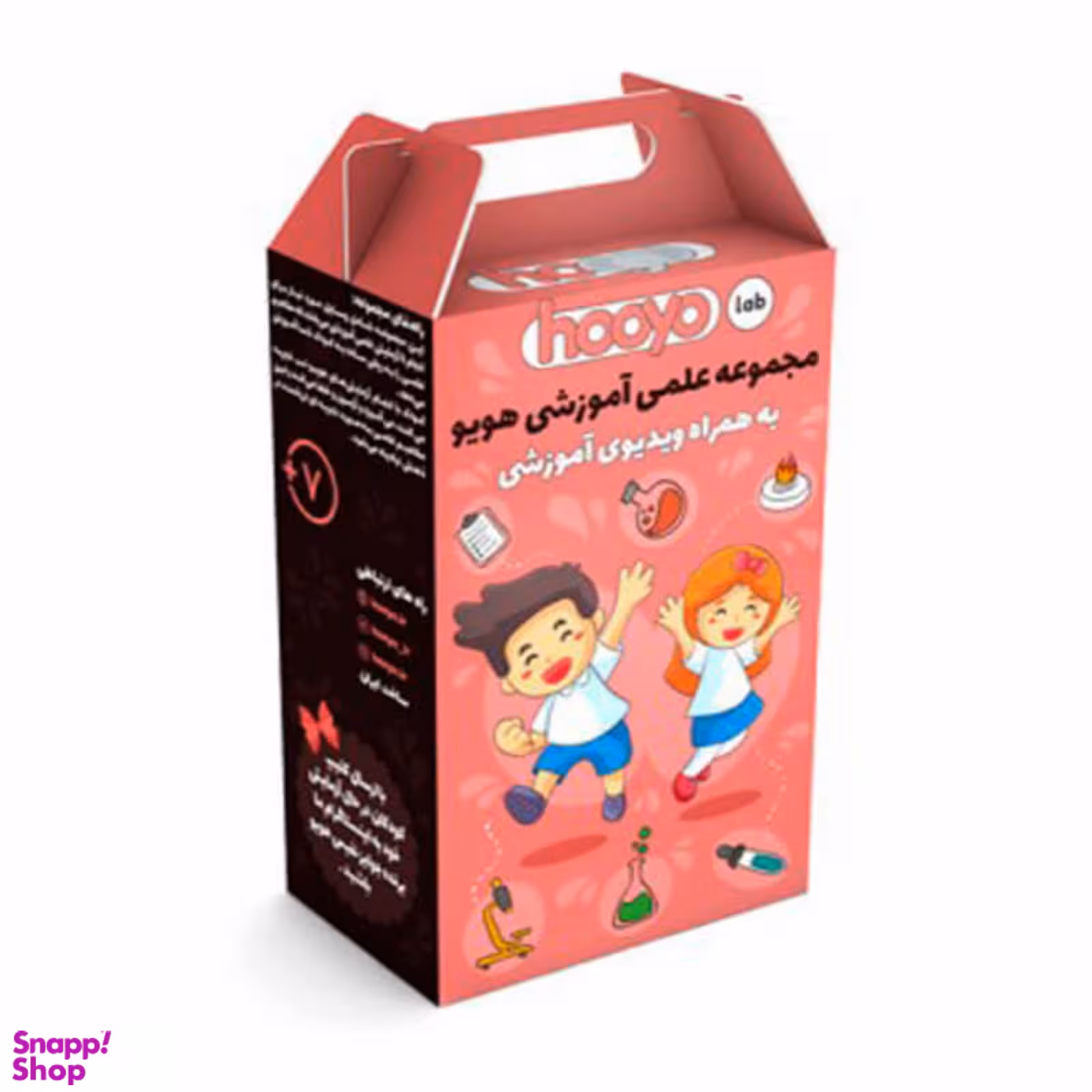 بازی فکری هویو