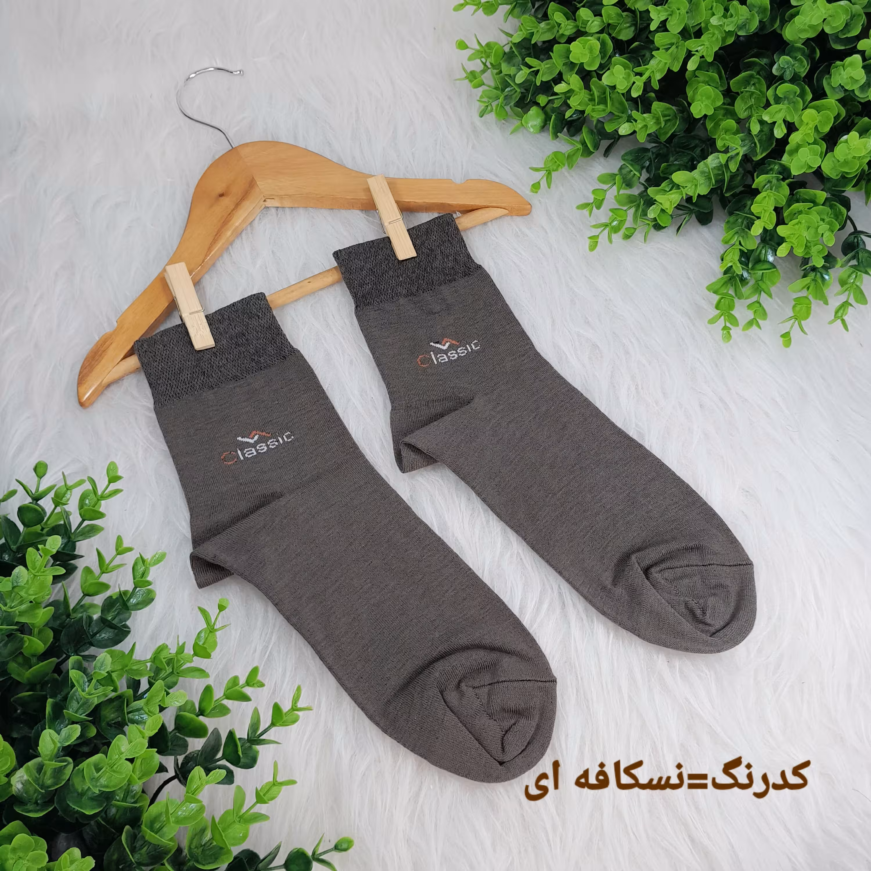 جوراب مردانه نیمساق با لوگوی کلاسیک تراکم200 نخی فریسایز40تا44