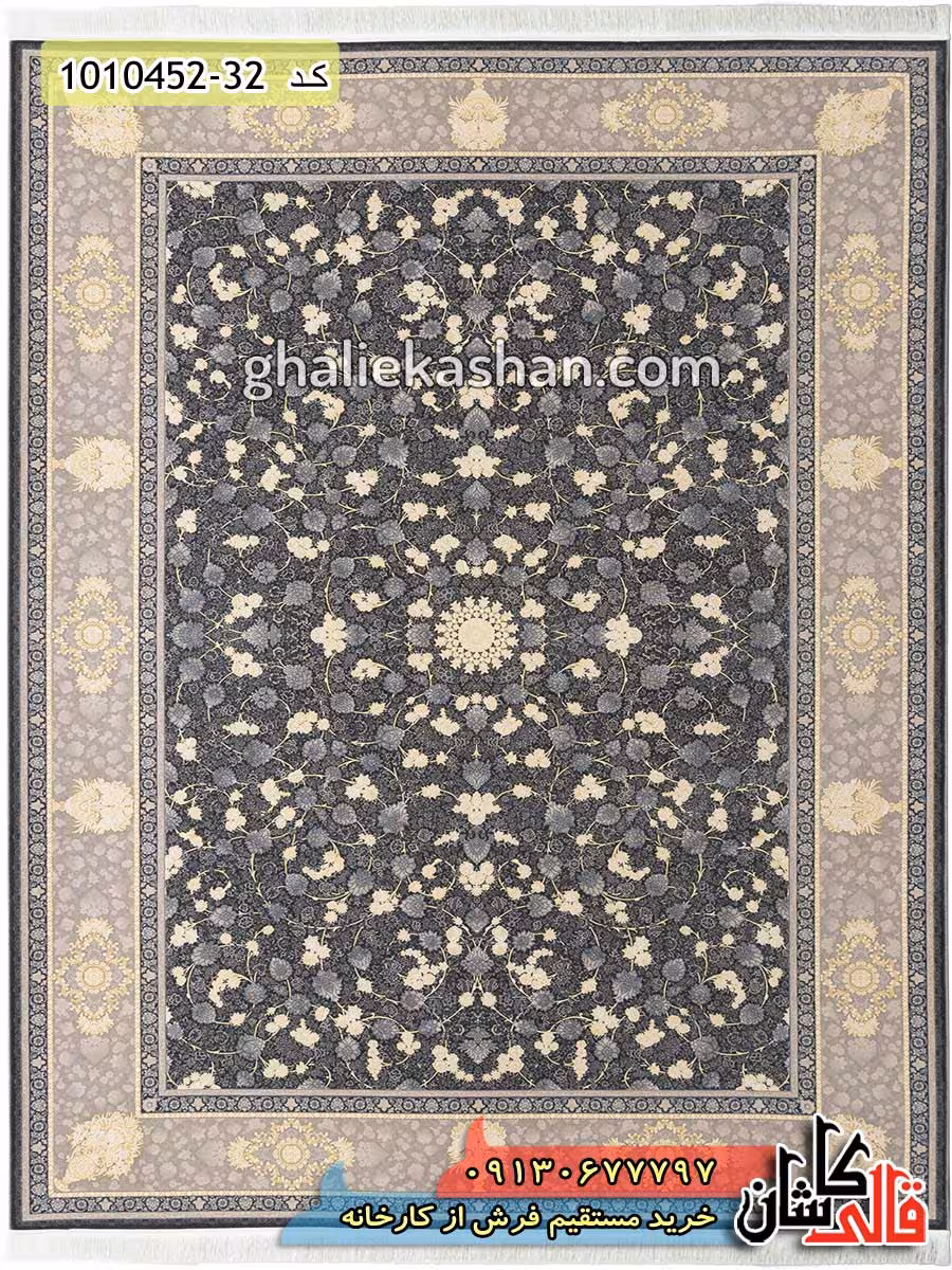 فرش طلاکوب 1500 شانه طرح افشان اسپادانا زمینه زغالی کاشان – گل برجسته