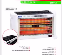 بخاری برقی فندار تیتومکس مدل TM113