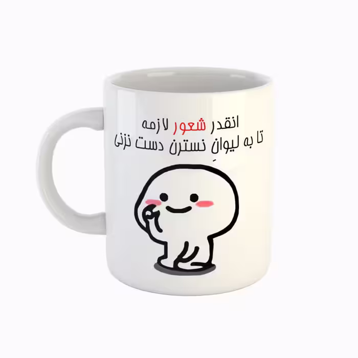 خرید ماگ-لیوان  اسم نسترن  دست نزنی