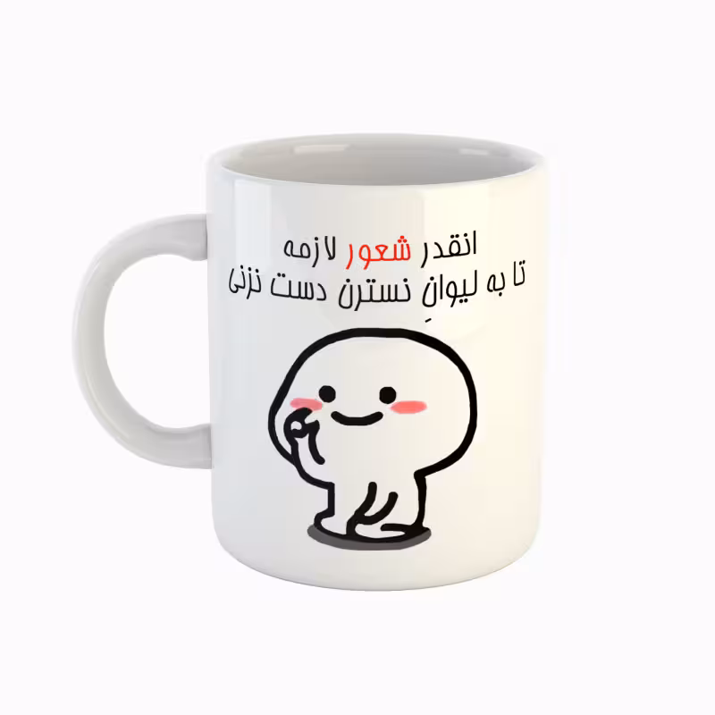 خرید ماگ-لیوان  اسم نسترن  دست نزنی