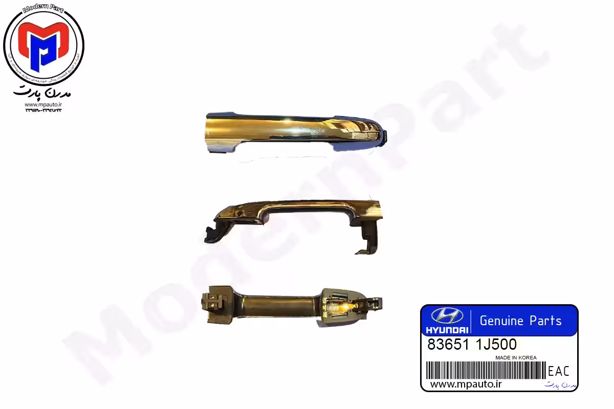 دستگیره درب عقب i20 اصلی (836511J500)