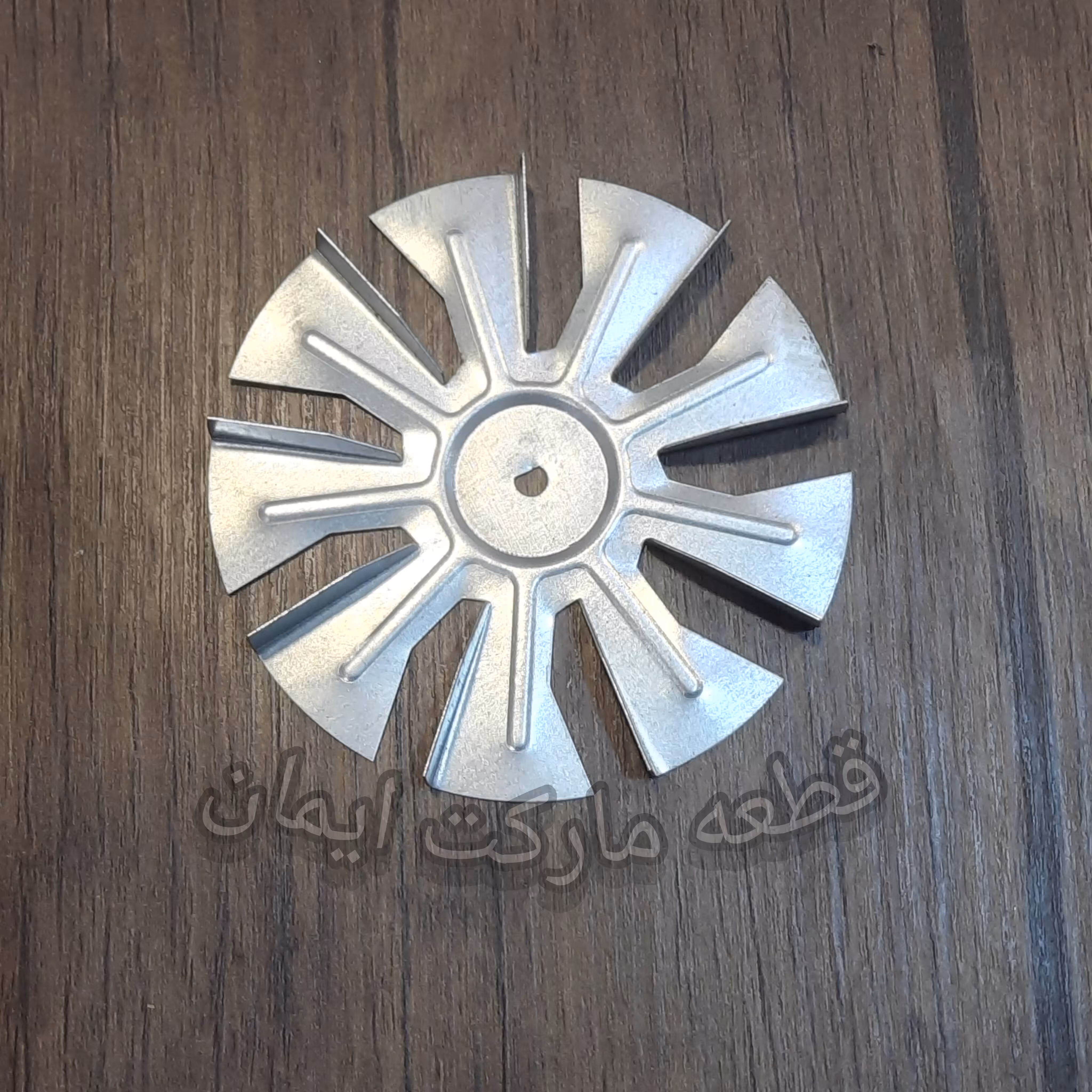 پروانه بادهواپزفلزی
