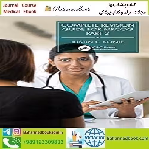 Complete Revision Guide for MRCOG Part 3 2020
