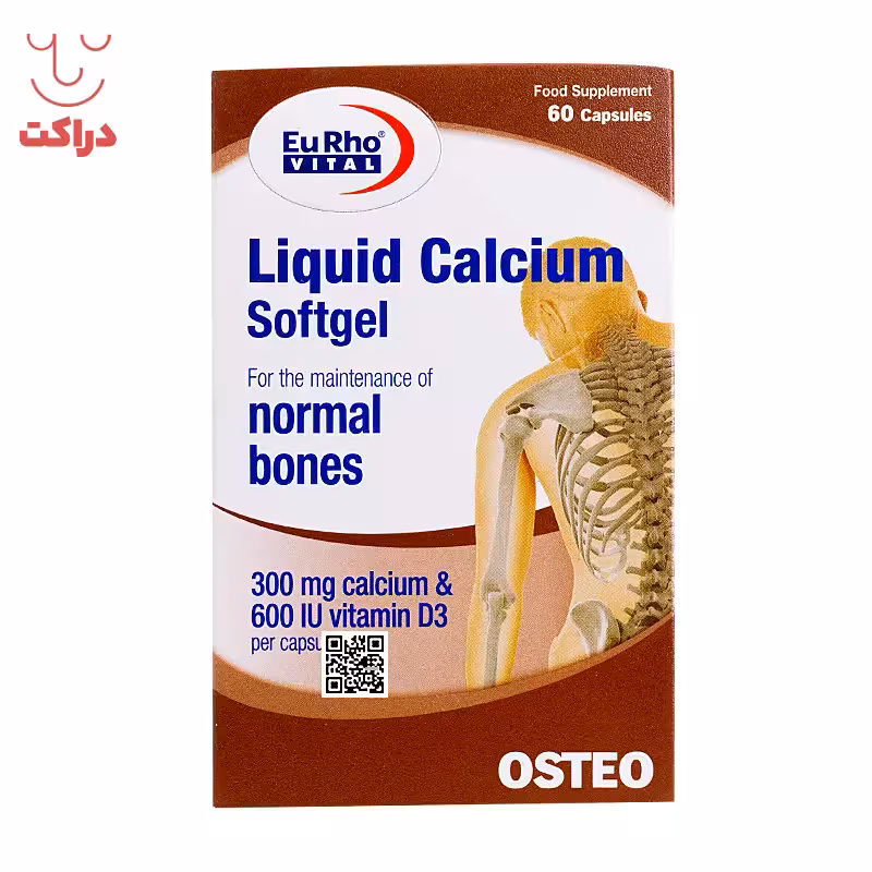 سافت ژل لیکوئید کلسیم یوروویتال