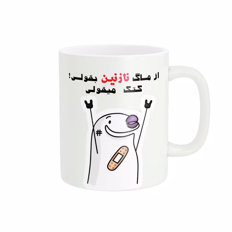 ماگ مدل فانتزی نازنین کد 2238