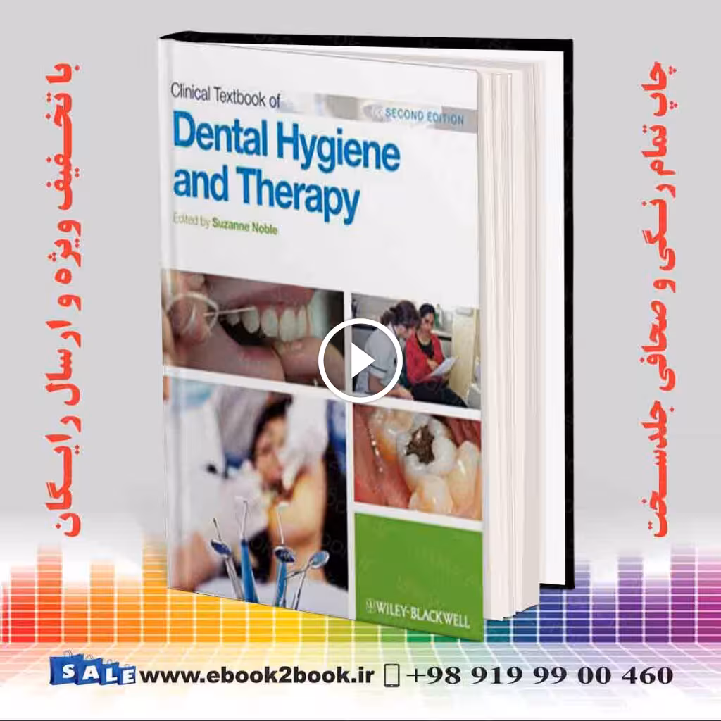 Clinical Textbook of Dental Hygiene and Therapy 2nd Edition