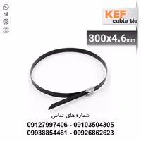 بست کمربندی فلزی روکش‌دار سایز 300×4.6 میلی‌متر برند KEF | قیمت و خرید