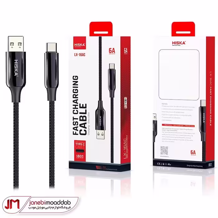 کابل شارژ تبدیل USB به تایپ سی HISKA مدل LX-16AC
