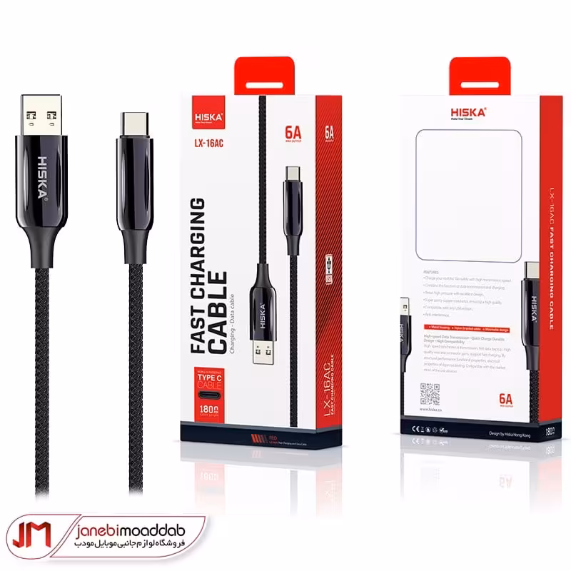 کابل شارژ تبدیل USB به تایپ سی HISKA مدل LX-16AC