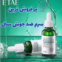 سرم ضد جوش سالیسیلیک اسید ETAE با حجم 30میل سرم سالیسیلیک اسید
