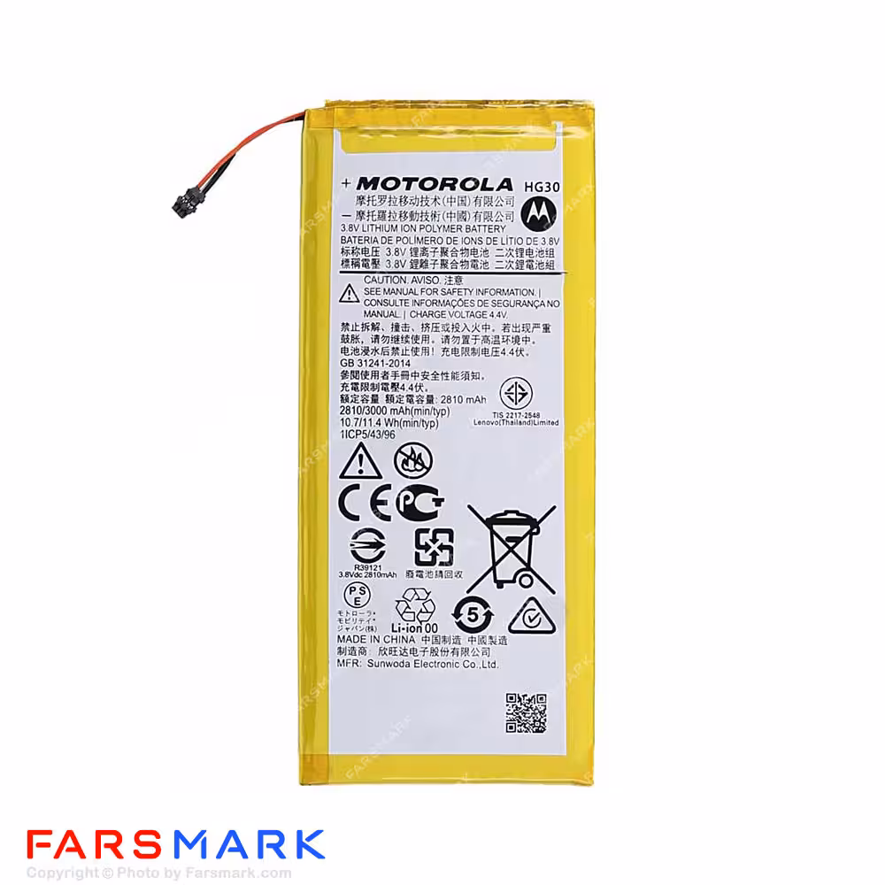 باتری اصلی گوشی موتورولا Motorola Moto G5S Plus مدل HG30