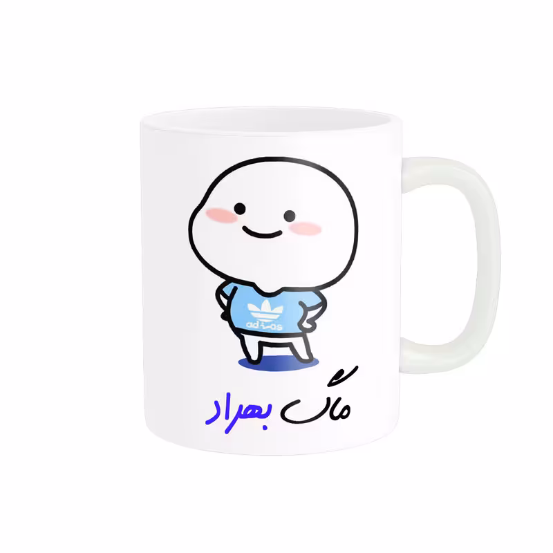 ماگ ناریکو طرح لیوان شخصی مدل اسم بهراد کد 012963