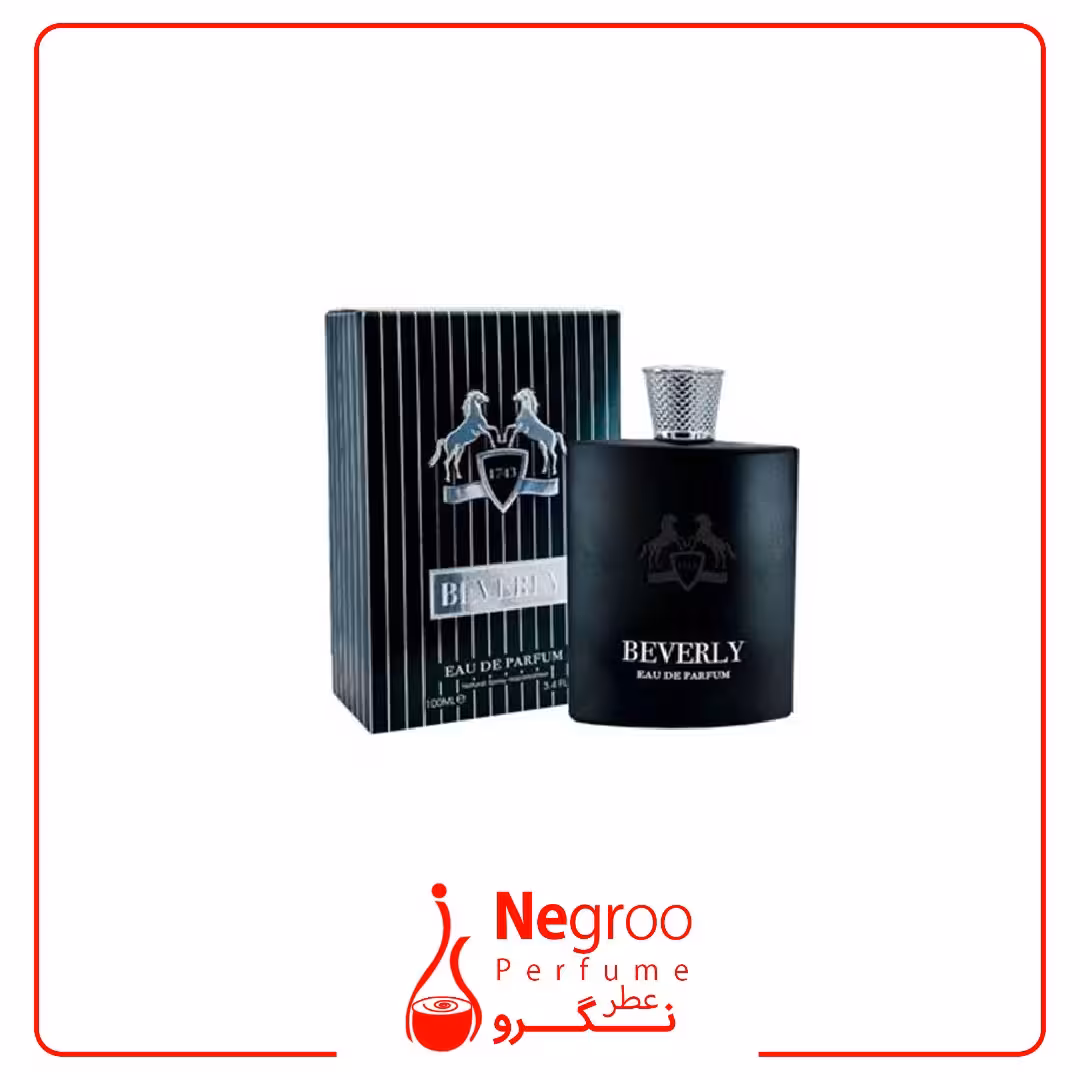 ادکلن فراگرنس ورد بورلی | Fragrance World Beverly