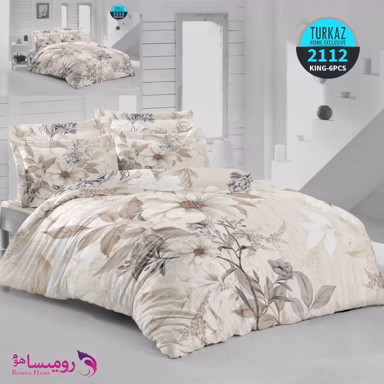 قیمت و خرید سرویس روتختی طرح سلمیزیا دو نفره برند Turkaz کد 2112