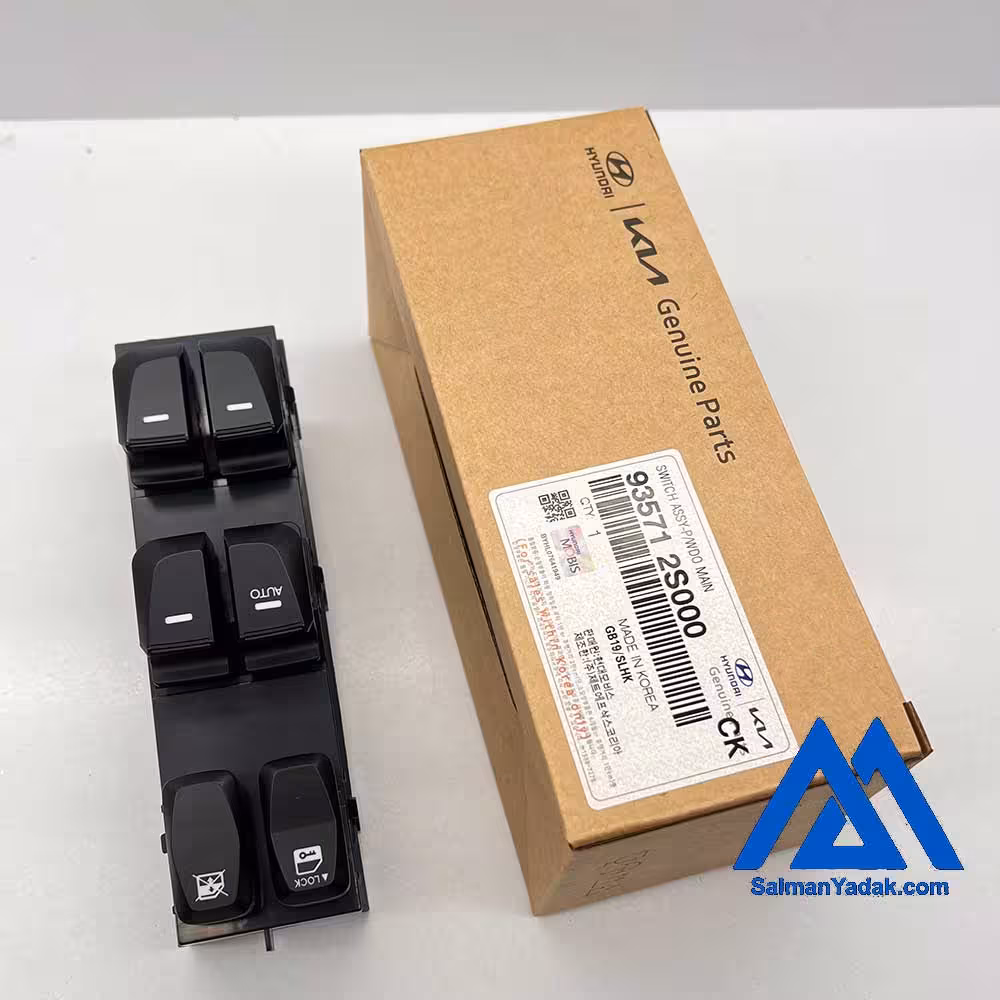 کلید  شیشه بالابر توسان 935702S000