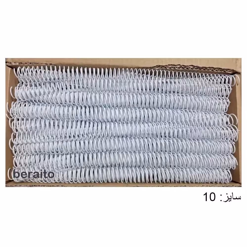 خرید فنر صحافی مارپیچ سایز 10 روکش سفید مدل پلاس بسته 250 عددی