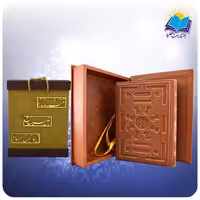 دیوان حافظ وزیری کاغذ عطری جعبه باز شو چرم