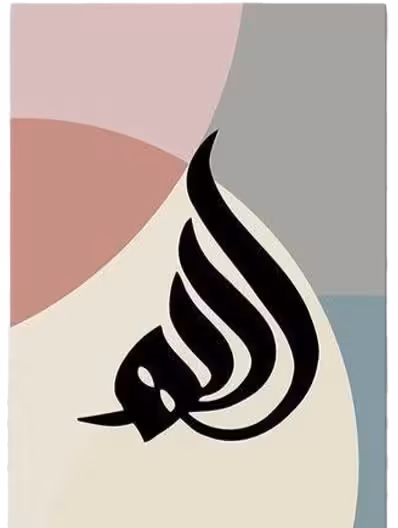 تابلو آکریلیک رنگی طرح الهم