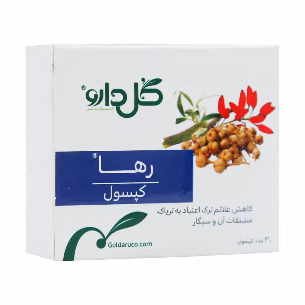 کپسول رها گل دارو 30عدد | Goldaru Raha