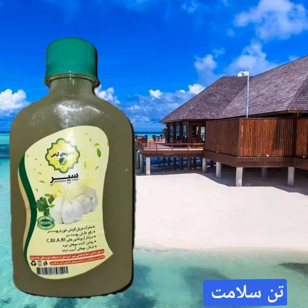 شامپو سیر طبیعی