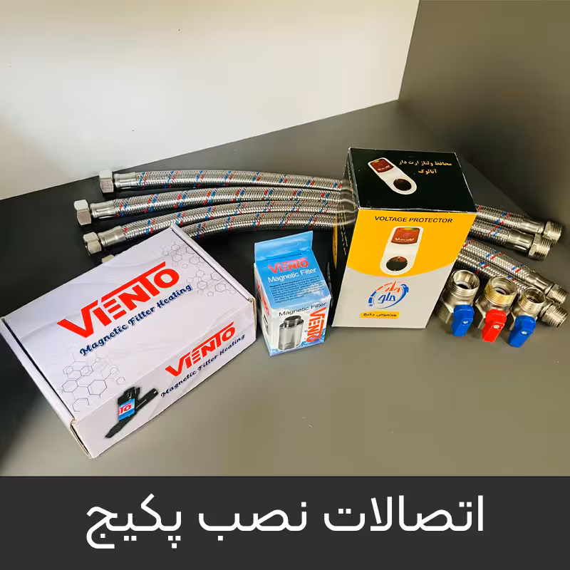 اتصالات نصب پکیج شوفاژ دیواری