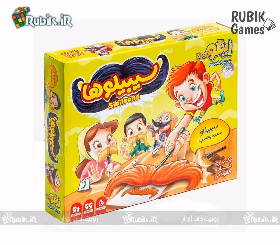 بازی فکری سیبیلوها
