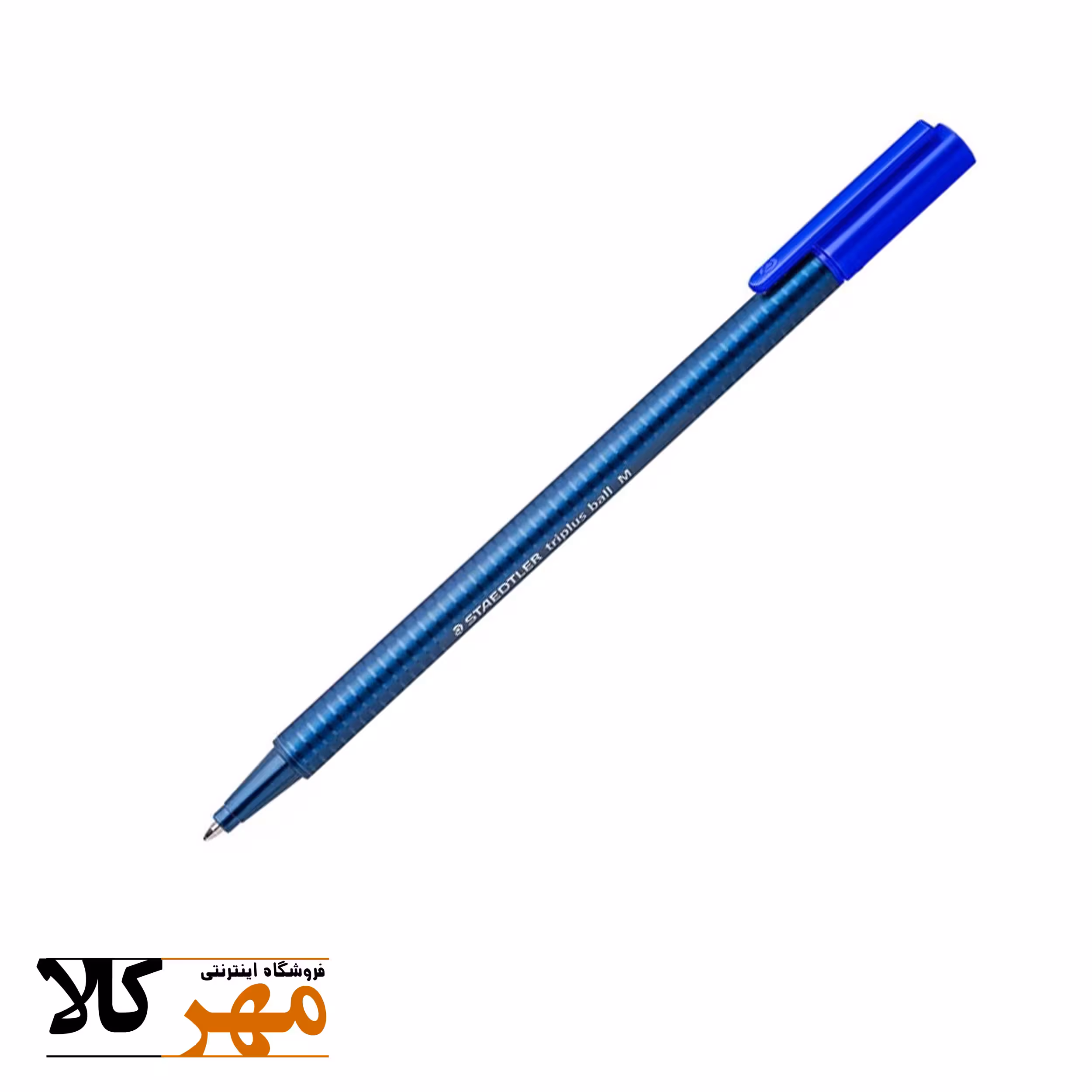 خودکار استدلر آبی سه گوش مدیوم