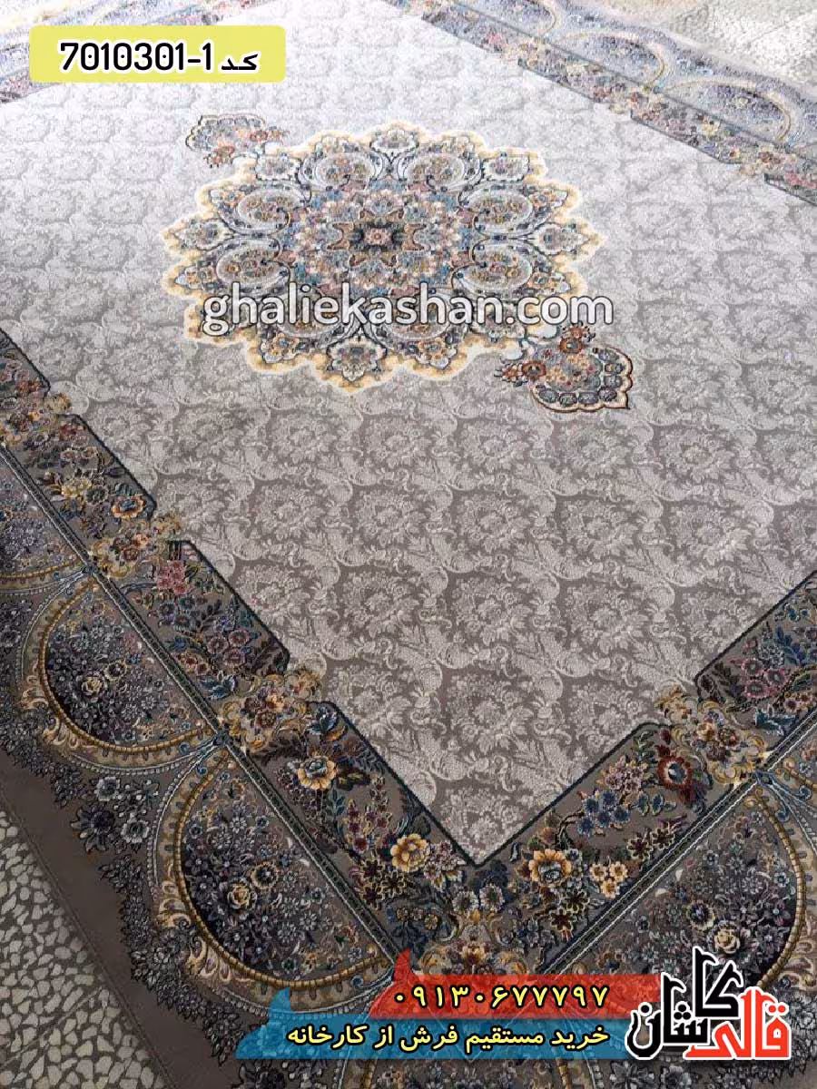 فرش 1000 شانه طرح اطلس زمینه موشی کاشان