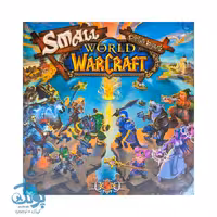 دنیای کوچک وارکرافت ، نبرد بزرگ در قلمرو کوچک