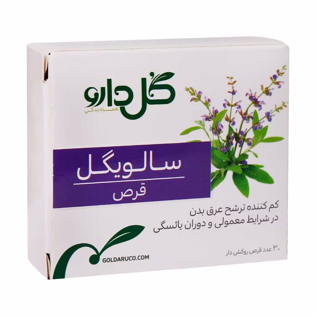 قرص روکش دار سالویگل گل دارو 30 عدد